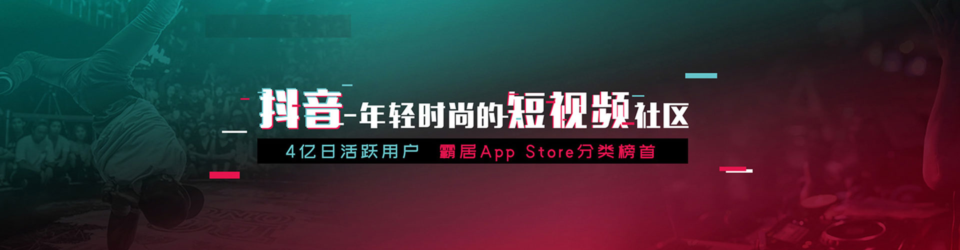 安吉百度推广开户