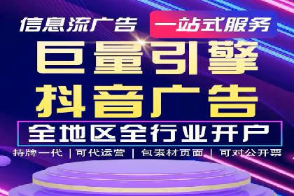 案例展示：SEM账户托管服务成果
